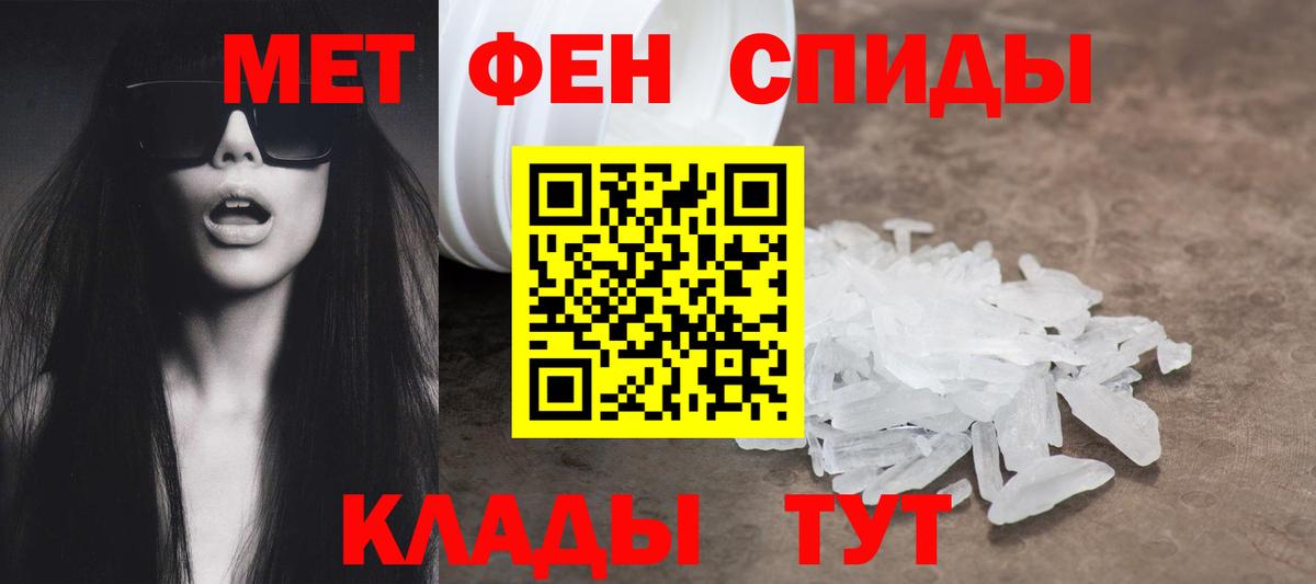 Amphetamine 98% Похвистнево