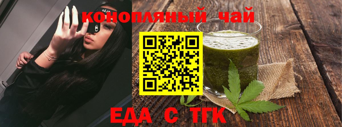 МАРИХУАНА  Похвистнево  Cocaine  Кокаин  ГАШ  Меф   Вход с VPN 