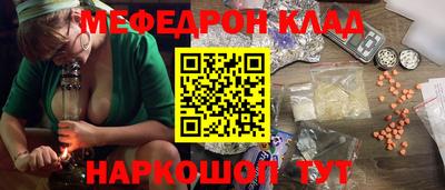 mdma Бугуруслан