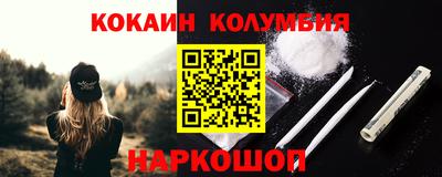 меф Будённовск