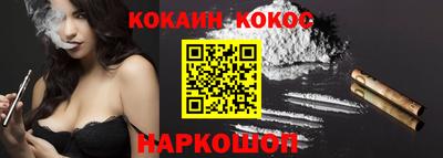 кокаин премиум Бузулук