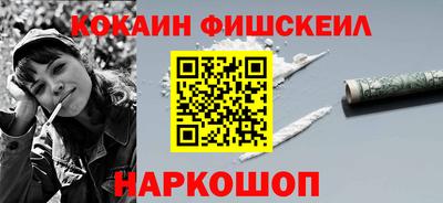 кокаин премиум Бузулук