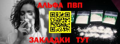 кокаин премиум Бузулук