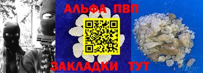кокаин премиум Бузулук