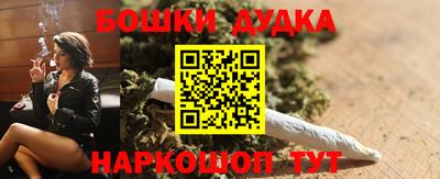 кокаин премиум Бузулук
