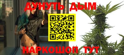 меф Будённовск