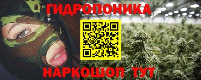меф Будённовск