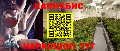 кокаин премиум Бузулук