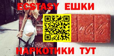 mdma Бугуруслан