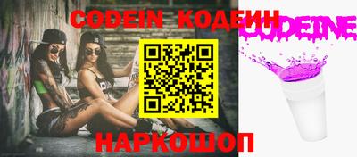 кокаин премиум Бузулук