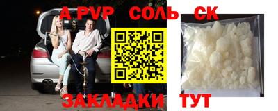 mdma Бугуруслан
