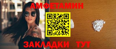 меф Будённовск