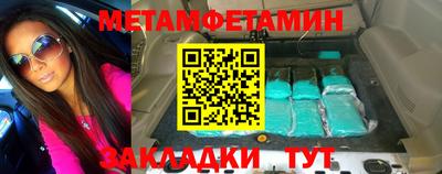 кокаин премиум Бузулук