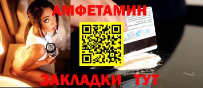 меф Будённовск