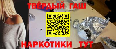 кокаин премиум Бузулук