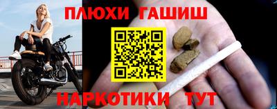 кокаин премиум Бузулук