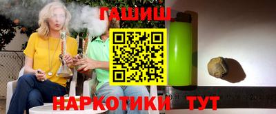 меф Будённовск