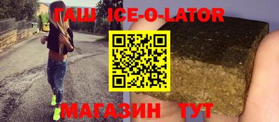 меф Будённовск