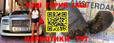 гашишное масло Моздок