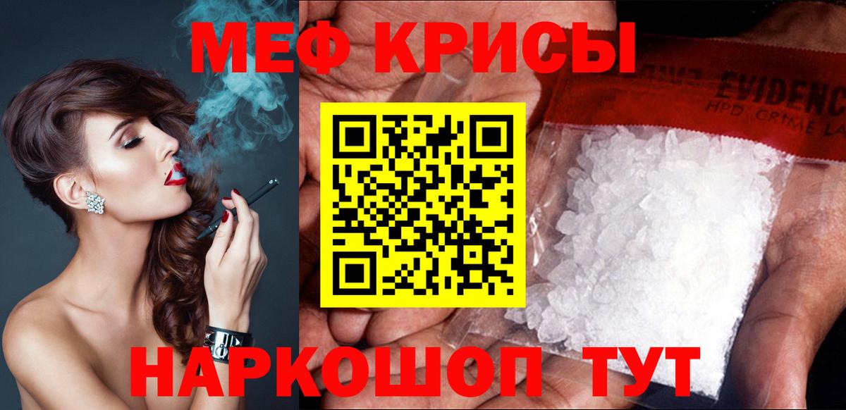 МЕФ  Меф  Меф VHQ  Похвистнево  Вход с VPN  Меф 4 MMC 