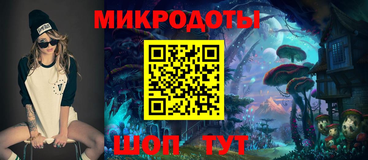 Похвистнево  Галлюциногенные грибы Cubensis  продажа наркотиков  Вход с VPN 