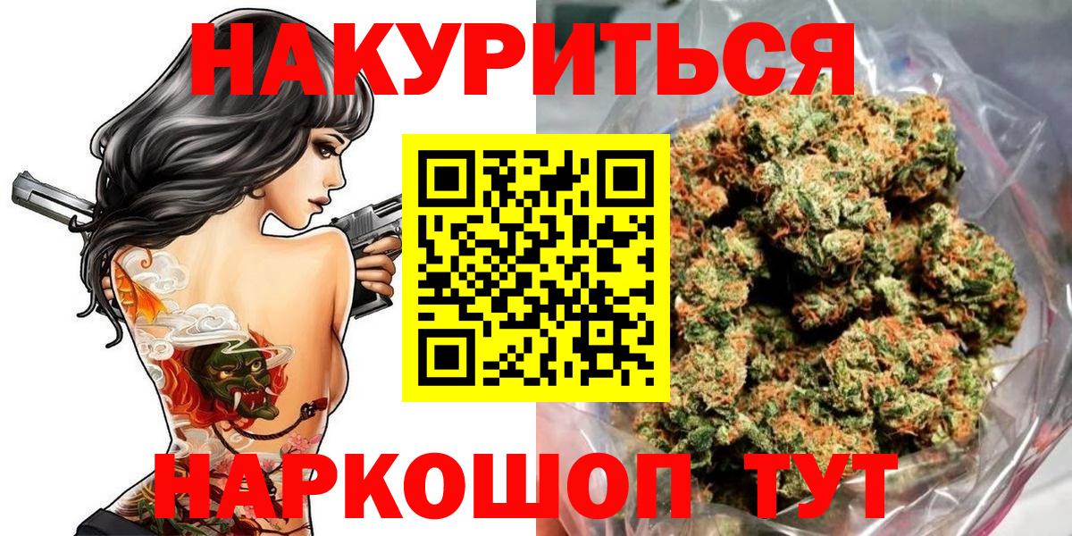 Бошки марихуана планчик  МАРИХУАНА LSD WEED  Бошки марихуана Amnesia  Похвистнево  Вход с VPN 